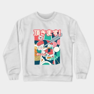 Itadakimasu Crewneck Sweatshirt